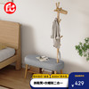 喻品 实木衣帽架换鞋凳入户门口鞋架一体可坐小鹿挂衣架MJ103原木色60
