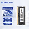 固德佳 DDR3L 4G 8G 1600MHz 笔记本电脑内存条兼容1333