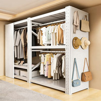  昭简 开放式 落地挂衣架+纱帘+洞洞板+挂衣杆