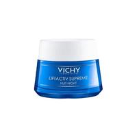 VICHY 薇姿 活性塑颜致臻焕活晚霜 50ml