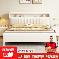 源氏木语平替实木床皮艺床现代奶油风白色单人床双人主卧夜灯床 单床