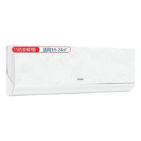 海尔 1.5匹 变频新1级能效 冷暖壁挂式空调