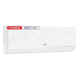 海尔 1.5匹 变频新1级能效 冷暖壁挂式空调
