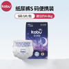 卡布 星空城堡拉拉裤试用装超薄透气纸尿裤体验装婴儿宝宝尿不布湿