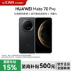 华为 Mate 70 Pro 红枫原色影像 鸿蒙AI 手机