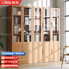 信京 实木书柜 1.2*2m 玻璃门组合书架 现代简约