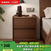 家逸 实木床头柜 2026款