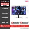 HKC 显示器27英寸2K220HZ电竞游戏200升降电脑G27H2Pro屏幕G27Max