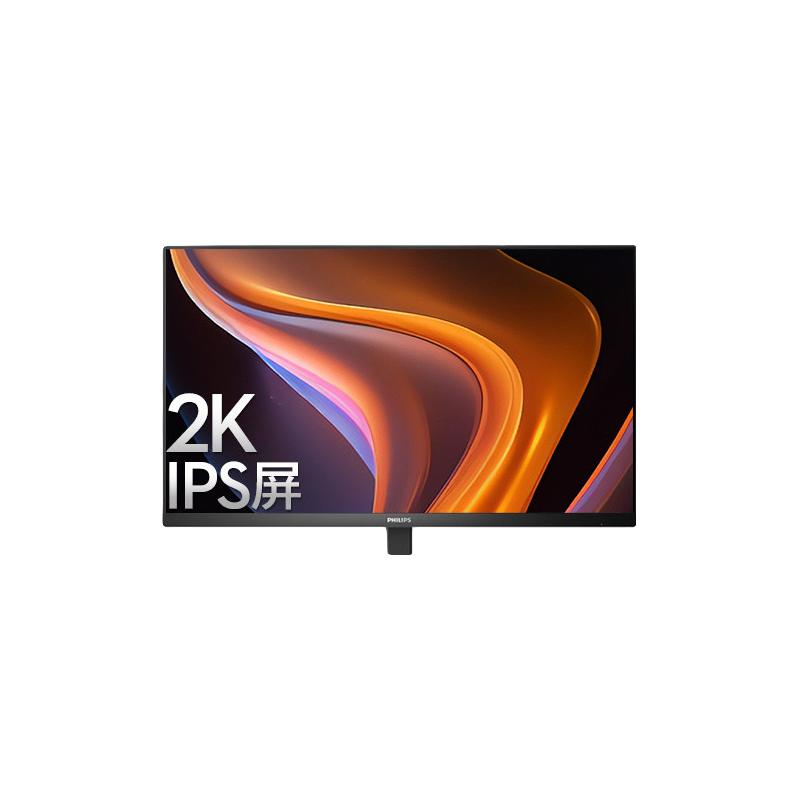  PHILIPS/飞利浦 2K低蓝光 显示器