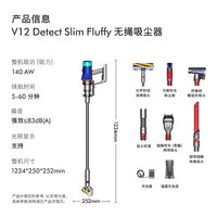 dyson 除螨 无绳吸尘器
