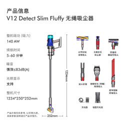 dyson 除螨 无绳吸尘器