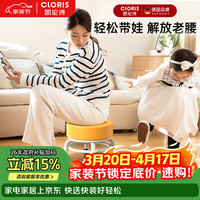 凯伦诗 H23Y 矮凳 静音滑轮