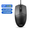 鼠标有线USB静音无声家用办公台式笔记本电脑男女商务电竞游戏机