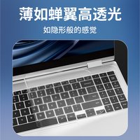 乐辰翔 键盘保护膜 通用/防尘/全覆盖