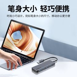 联想 LC10 多口分线器 USB扩展坞