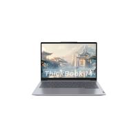 ThinkPad/思考本 ThinkBook 14 AMD 2023-3 政府补贴 笔记本电脑