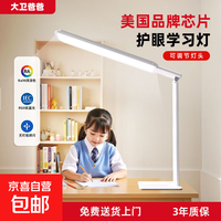 大卫爸爸 STORYBOX 全光谱护眼阅读台灯 2300Lux Ra96-98
