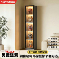 信京 手办展示柜透明玻璃柜玩具模型产品陈列柜酒柜10*30*200cmE0级