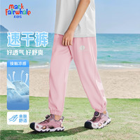 马克华菲 儿童速干裤 反光MH鲸S标K粉色 170