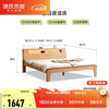 源氏木语 全实木床北欧风小户型卧室家具橡木床现代简约主卧1.5m1.8m双人床 橡木原木色高铺