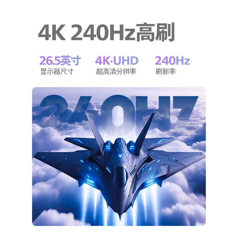  PHILIPS/飞利浦 27M2N8800 4K240HZQD-OLED 电竞屏