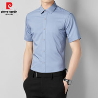 皮尔·卡丹 短袖衬衫男职业正装纯色衬衣