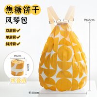  Easy Your Home/易优家 大容量 购物袋