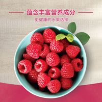 Driscoll's/怡颗莓 应季新鲜 红树莓