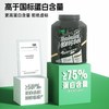 训练怪兽 乳清蛋白粉 增肌 4.4磅+一水肌酸白桃味320g 桶装