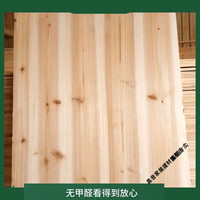 维诺亚 环保拼接 杉木直拼板衣柜