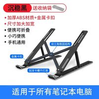 零笙 笔记本电脑支架托架子适用拯救者y9000p/r7000p散热器底座Z4铝合金16寸17游戏本支撑悬空增高平板MacBook便携