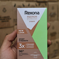 Rexona/舒耐 96小时加强版 止汗露 绿色运动款