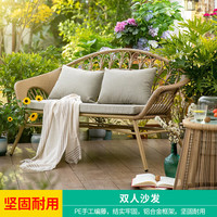 莫 家 住宅家具 户外沙发 庭院花园 休闲露天阳台 藤椅