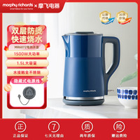 MFHZPOK 电热水壶烧水壶柔音双层防烫水壶无缝内胆304不锈钢1.5L