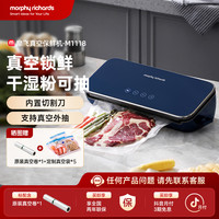 MFHZPOK 摩飞真空封口机家用保鲜电动封口抽空气方便快捷密封大吸力MR1118