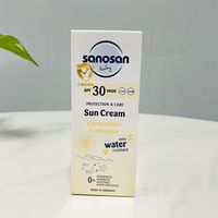 百亿补贴：哈罗闪 婴儿防晒霜SPF30 学生儿童户外防水防晒黑30ml 质保27年4月