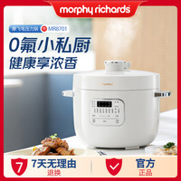 MFHZPOK 家用电压力锅珐琅高压电饭锅2-3人专用小型迷你多功能