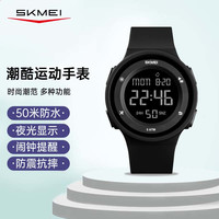 时刻美 青少年潮流防水多功能超薄夜光学生电子表 1445