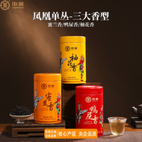 中茶 凤凰单丛 特级 100g