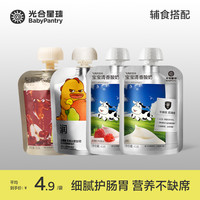 光合星球 A2婴儿酸奶无添加白砂糖儿童常温tl