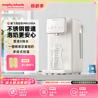 MFHZPOK Z摩飞泡奶机不锈钢管道 多段控温饮水机电热水壶调奶器MR5300A