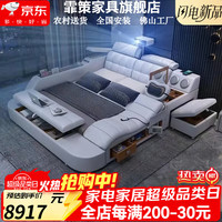 霏策智能床1.8米2米现代简约多功能按摩高清投影蓝牙音响榻榻米真皮床 中户型升级版+椰棕床垫 送投影仪