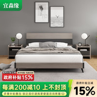 宜森缘 床双人床高箱储物床简约现代1.8米1.5m主卧婚床 架子床 1800*2000