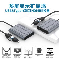 科乐多 USB转HDMI电脑displaylink连接显示器三屏异显多屏分屏器