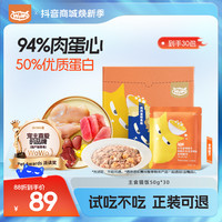 喔喔 wowo猫粮鸡肉金枪鱼全价猫粮喔喔猫湿粮长肉营养主食包