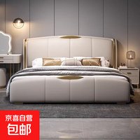 京喜 意式现代简约真皮床轻奢风双人床高端主卧网红皮艺床家用储物大床 轻奢真皮床-颜色备注