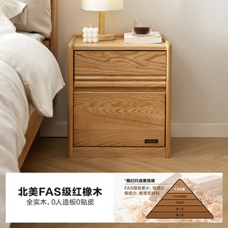  QuanU/全友 收纳储物 床头柜 【原木色】全实木落地床头柜