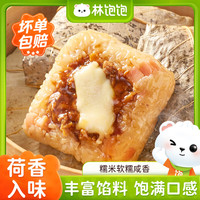 林饱饱 芝士糯米鸡125g*2袋（任选8件）