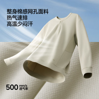  Beneunder/蕉下 排汗速干 男士T恤 M 暮林紫