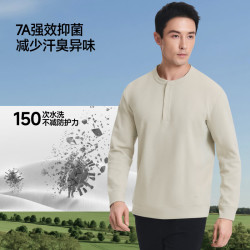 蕉下 排汗速干 男士T恤 L 暮林紫